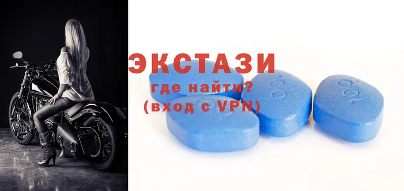 ЭКСТАЗИ MDMA  mega сайт  Астрахань  дарнет шоп 