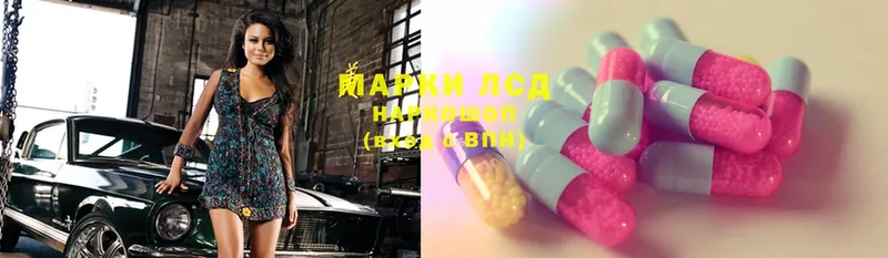 где можно купить   Астрахань  ЛСД экстази ecstasy 